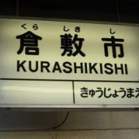 ２０２５年７月の洋楽カラオケ（２）　７月２２日（火）は、２回目の洋楽カラオケでした。２３曲歌いましたが、他に道玄坂６９と奏音コレクトも歌ってしまいました