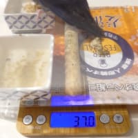 サクレ梨美味しい