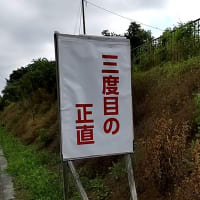 今日のコースは大回りのeマウンテンバイク(電動自転車)ツーリング．．．。
