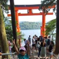 箱根旅行三泊四日＜2024.7.22～25＞②