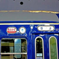 鉄道博物館　（埼玉県　さいたま市）