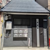 進まない石田邸