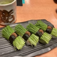 姫ネギのお寿司