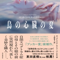 📢【ブログ移転のお知らせ｜Notice of Blog Migration】