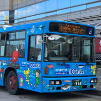 なごみ号　三陸鉄道の旅