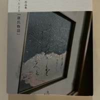 御茶ノ水にオープンする和文化の喫茶『東依』の御紹介