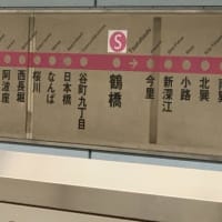 健やかに。良い一日になりますように