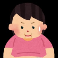 おはようございます❣