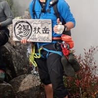 錫杖岳　見張り塔からずっと