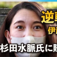 参政党の神谷宗幣代表が伊藤詩織さんに対する性的暴行を裁判所で認定された元TBS記者の山口敬之氏とのツーショットを公開してレイプ容認。「参政党に期待してもらっていることについてインタビューもできました」