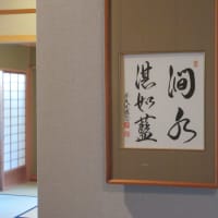 ５月稽古場　６