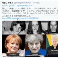 どうも？岸信介と佐藤栄作はグラバーの子供らしい？【安倍晋三はメスチソ？】