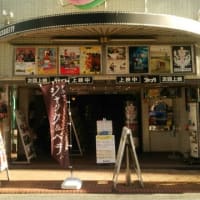 シネマジャック＆ベティ　最後の希望
