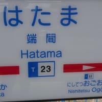 優しいウォーク「天の川を渡る（小郡の七夕伝説）」（福岡県小郡市）