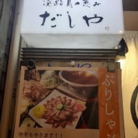 渋谷の居酒屋