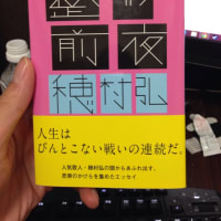 イモムシのおよめさん 吉元ますめ おしゃべり おしゃべり イモムシのおよめさん 吉元ますめ おしゃべり おしゃべり
