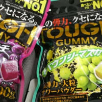 グミ　イチオシ　ニオシ　三四が無くて　ゴリ押し！？　