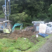 ekusuの家　第2号スタート
