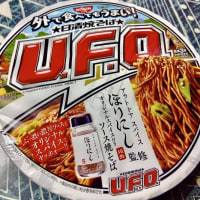 焼そばU.F.O. ほりにし監修オリジナルスパイス付き ソース焼そば