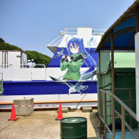 飛島へ　