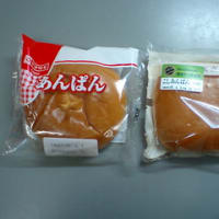 ヤマザキVSセブンイレブン あんぱん食べ比べレビュー