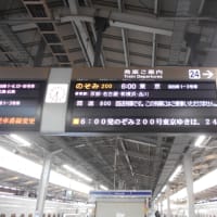 紀伊半島ぐるん乗り継ぎ旅①