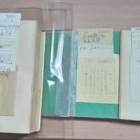 図書貸出しカード