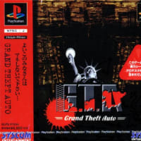 霊刻 -池田貴族心霊研究所- - Dirty Cheater ! JPPM 霊刻 -池田貴族心霊研究所- - Dirty Cheater ! JPPM