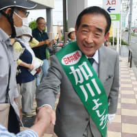 いよいよあす投票、さいたま市長選