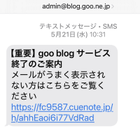 abemaへのお引っ越し