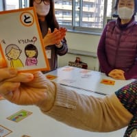3月24日の更新です