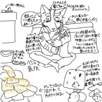 今日いち-2025年4月10日