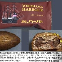 古代日本の言霊感と呼称など 直列 ちょこれいつ 古代日本の言霊感と呼称など 直列 ちょこれいつ