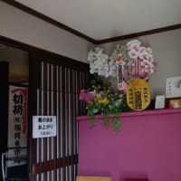 創作寿司ダイニングかい
