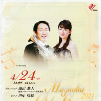 Magnolia Salon Concert 2024.04.24