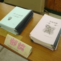 第8回上水祭訪問