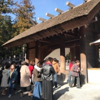 伊勢神宮 参拝