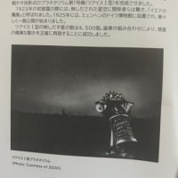 コン爺　プラネタリウムに行く🌟2025/06/29