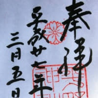 平野神社(再訪)　2024.03.19