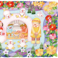 旭サナックカレンダー2月