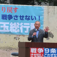「立憲主義を取り戻すオール埼玉総行動」４３００人が参加「九条壊すな」とデモ
