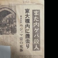 ミクスチャードキュメンタリー映画 「ゲバルトの杜　彼は早稲田で死んだ」5月25日公開