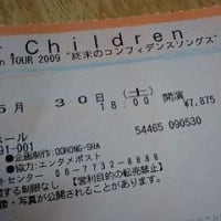 Mr.Children Tour 2009 ～終末のコンフィデンスソングス～　in　神戸