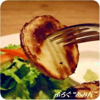 ■[帝都ごはん]金格ハンバーグ @格之進グランスタ東京