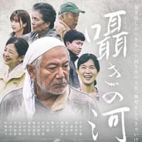 『囁きの河』