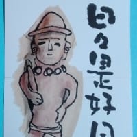 描くものを探していて・・・
