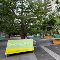 Shinagawa FOR REST