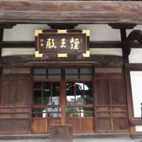 立善寺（りゅうぜんじ）山門には黒大国（鎮座）やバイキン・マンが居るのに吃驚！
