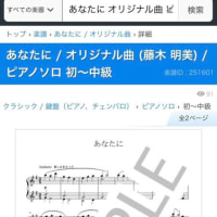 オリジナル曲「あなたに」シングルリリース！