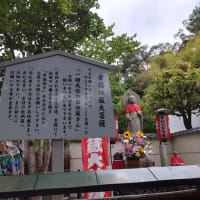 京都ロングステイ④